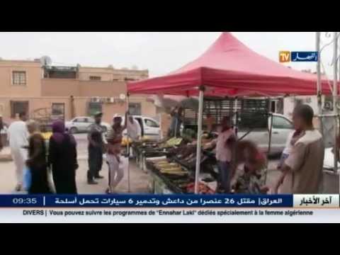 شاهدتجار الخضر والفواكه بسوق البدر يحتجون على غياب الحراسة والنظافة