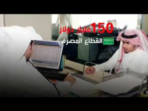 ألفي مليار استثمارات منتظرة في المملكة العربية السعودية