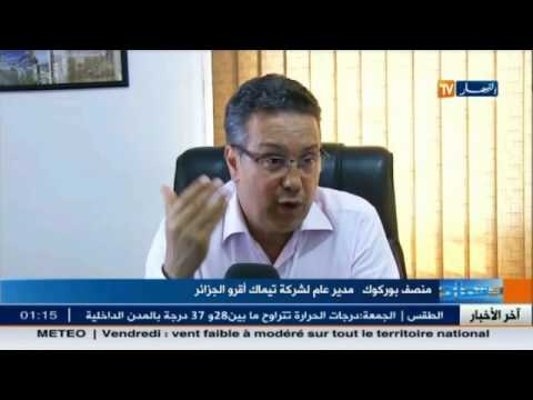 انخفاض اسعار المواد الأساسية في العالم