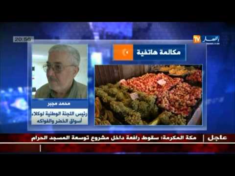 شاهد غلاء أسعار الخضروات والفواكه يلهب جيوب المواطن الجزائري