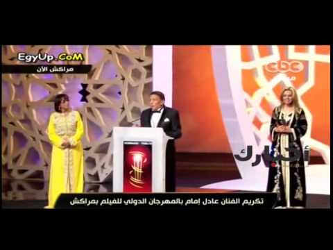 مترجمة مهرجان مراكش تثير استياء عادل إمام