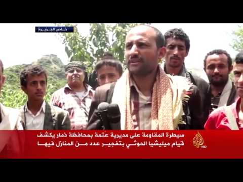 شاهد انتهاكات الحوثيين في عتمة في محافظة ذمار اليمنية