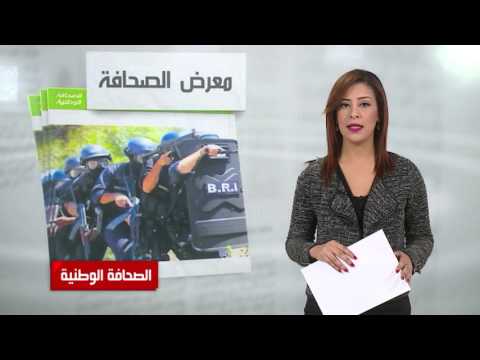 تعرف على أهم عناوين الصحف الجزائرية