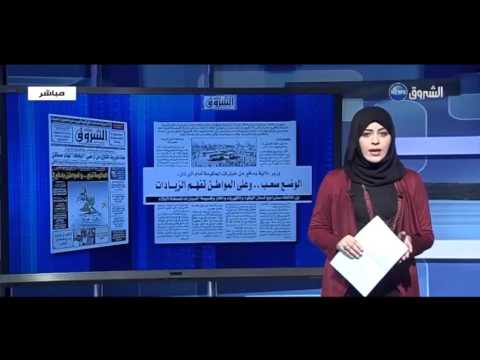 تعرف على أهم عناوين الأخبار الجزائرية