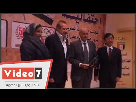 تكريم أبطال أولمبياد طوكيو في إستاد القاهرة