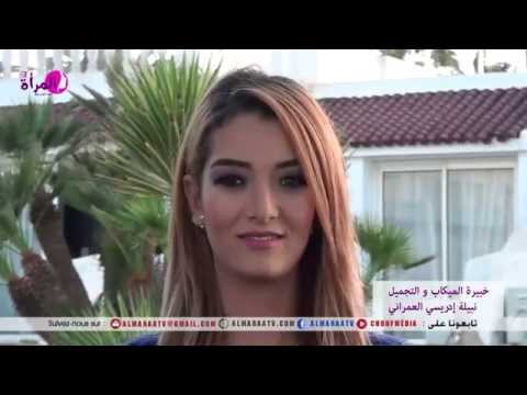 طريقة سهلة لاستخدام مكياج خفيف