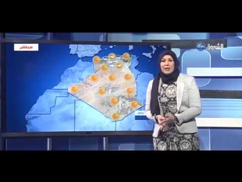 تعرف على حالة الطقس في الجزائر