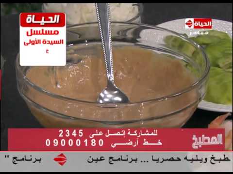 طريقة عمل سلطة الأفوكادو مع الجمبري