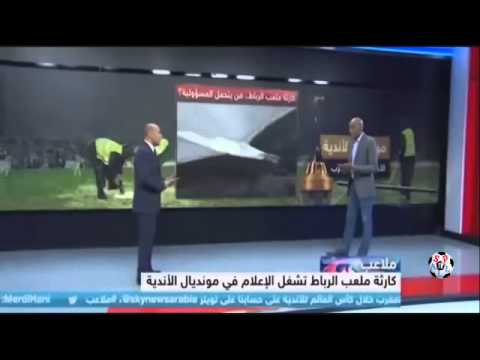 صحافي جزائري يشيد بملاعب المغرب الكرويَّة