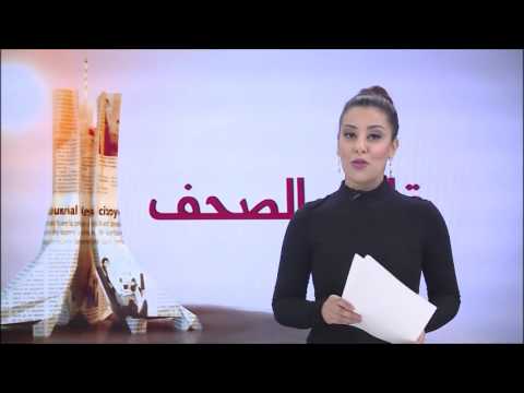 تعرف على عناوين الصحف الجزائرية