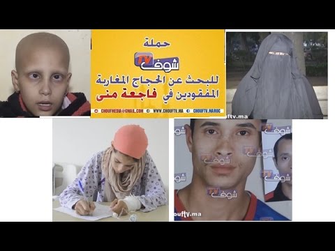 شاهد  أبرز الأحداث في المملكة المغربية في 2015