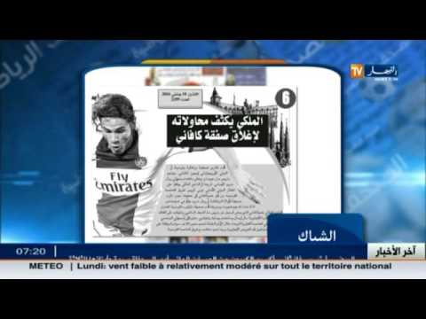 بالفيديو تعرف على أهم عناوين الصحف الرياضية في الجزائر