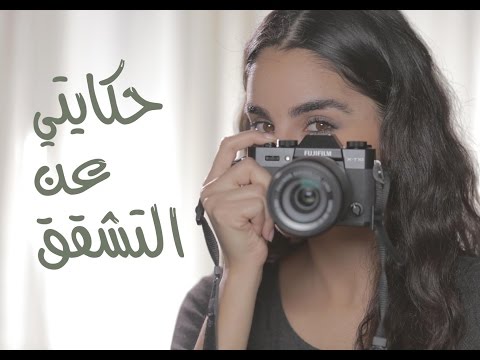 تشققات الجلد وعلاجها