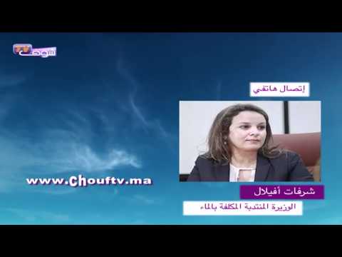 شرفات أفيلال تؤكّد أنّها انتهت من أزمة التّهديدات