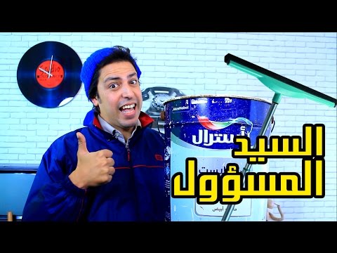 خالد الشريف يكشف عن واقع المسؤولين